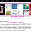 118彩色厍图库站一站